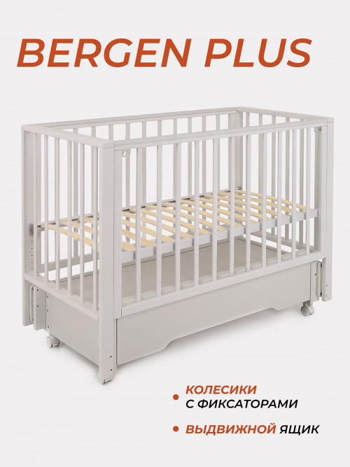 Кроватка Rant Bergen Plus 120*60 с маятником Crystal Beige