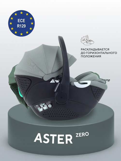 Автокресло Rant Aster Zero AY378 0+ (0-13кг) Olive - фото 1
