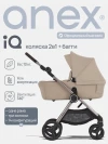 Коляска 2 в 1 Anex iQ Premium (iQ-13-DNA) Seal