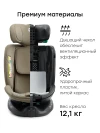 Автокресло Happy Baby Kidster isofix 0/1/2/3 (0-36кг) dark olive