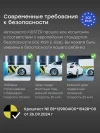 Автокресло Happy Baby Kidster isofix 0/1/2/3 (0-36кг) dark olive