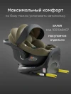 Автокресло Happy Baby Kidster isofix 0/1/2/3 (0-36кг) dark olive