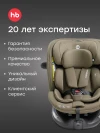 Автокресло Happy Baby Kidster isofix 0/1/2/3 (0-36кг) dark olive