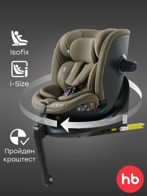 Автокресло Happy Baby Kidster isofix 0/1/2/3 (0-36кг) dark olive - фото 1