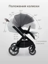 Коляска 2 в 1 Happy Baby Kidlander Dark grey