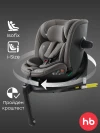 Автокресло Happy Baby Kidster isofix 0/1/2/3 (0-36кг) dark grey
