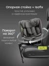 Автокресло Happy Baby Kidster isofix 0/1/2/3 (0-36кг) dark grey