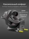 Автокресло Happy Baby Kidster isofix 0/1/2/3 (0-36кг) dark grey