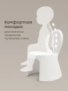 Стул Happy Baby Pico 91043 white