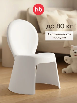 Стул Happy Baby Pico 91043 white