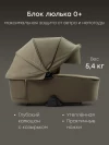 Коляска 2 в 1 Happy Baby Kidlander dark olive