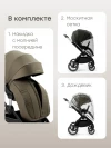 Коляска 2 в 1 Happy Baby Kidlander dark olive