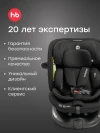 Автокресло Happy Baby Kidster isofix 0/1/2/3 (0-36кг) black