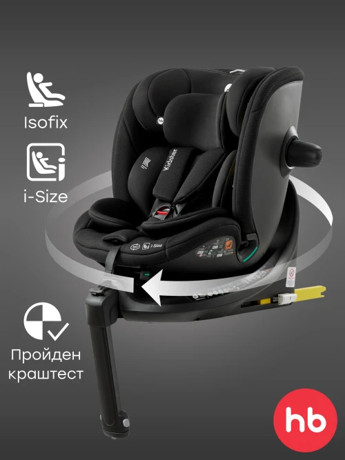 Автокресло Happy Baby Kidster isofix 0/1/2/3 (0-36кг) black - фото 1