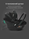 Автокресло Happy Baby Safer 0+ (0-13кг) black