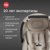 Автокресло Happy Baby Skyler V2 0+ (0-13кг) warm grey