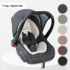 Автокресло Happy Baby Skyler V2 0+ (0-13кг) steel grey