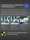 Автокресло Happy Baby Safer 0+ (0-13кг) dark grey