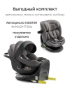 Автокресло Happy Baby Safer 0+ (0-13кг) dark grey
