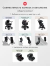 Автокресло Happy Baby Safer 0+ (0-13кг) dark grey