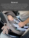 Автокресло Happy Baby Safer 0+ (0-13кг) dark grey