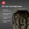 Автокресло Happy Baby Skyler V2 0+ (0-13кг) dark green