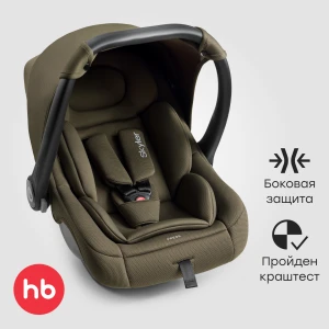 Автокресло Happy Baby Skyler V2 0+ (0-13кг) dark green
