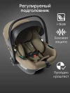 Автокресло Happy Baby Safer 0+ (0-13кг) dark olive