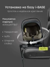 Автокресло Happy Baby Safer 0+ (0-13кг) dark olive