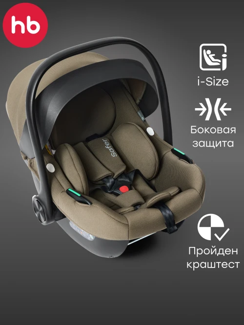 Автокресло Happy Baby Safer 0+ (0-13кг) dark olive - фото 1