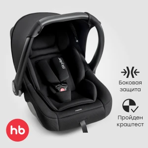 Автокресло Happy Baby Skyler V2 0+ (0-13кг) total black