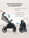 Коляска прогулочная Happy Baby Sensa grey