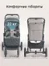 Коляска прогулочная Happy Baby Sensa grey