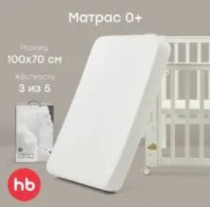 Матрас для кроватки 100*70 11 см прямоугольный закругленный Happy Baby Mommy Love white 95050 - фото 1