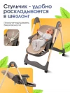 Стул для кормления Costa Adelia beige