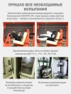 Автокресло Siger Ультра Isofix 0/1/2/3 (0-36кг) антрацит-серый