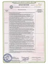 Автокресло Siger Ультра Isofix 0/1/2/3 (0-36кг) антрацит-серый