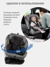 Автокресло Siger Ультра Isofix 0/1/2/3 (0-36кг) антрацит-серый