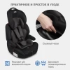 Автокресло Siger Стар SG517 1/2/3/ (9-36кг) черный графит