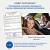 Автокресло Siger Стар SG517 1/2/3/ (9-36кг) черный графит