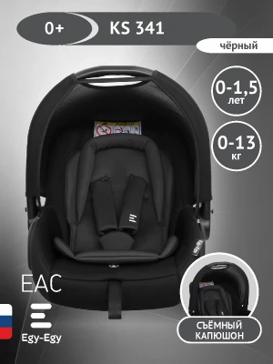 Автокресло Еду-Еду KS 341 0+ (0-13кг) черный