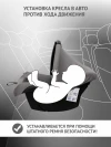 Автокресло Еду-Еду KS 341 0+ (0-13кг) серый