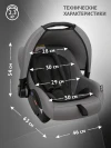 Автокресло Еду-Еду KS 341 0+ (0-13кг) серый