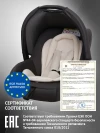 Автокресло Еду-Еду KS 341 0+ (0-13кг) антрацит