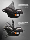 Автокресло Еду-Еду KS 341 0+ (0-13кг) антрацит