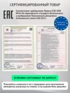 Бустер Еду-Еду KS 311 3 (22-36кг) Level One graphite