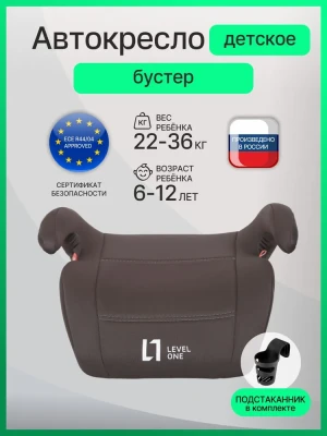 Бустер Еду-Еду KS 311 3 (22-36кг) Level One graphite