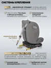 Автокресло Indigo Tourneo S isofix 0/1/2/3 (0-36кг) серый