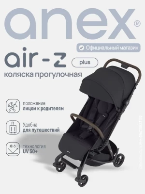 Коляска прогулочная Anex Air-Z Plus (Az-16) Noirra