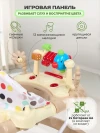 Ходунки Indigo Игротека С бежевый